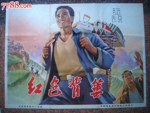重庆师范大学涉外商贸学院学位证书什么样子